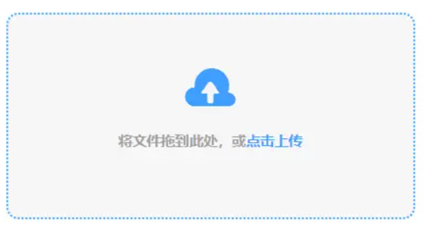 emc易倍官方官网下载使用讲解 - 添加文件